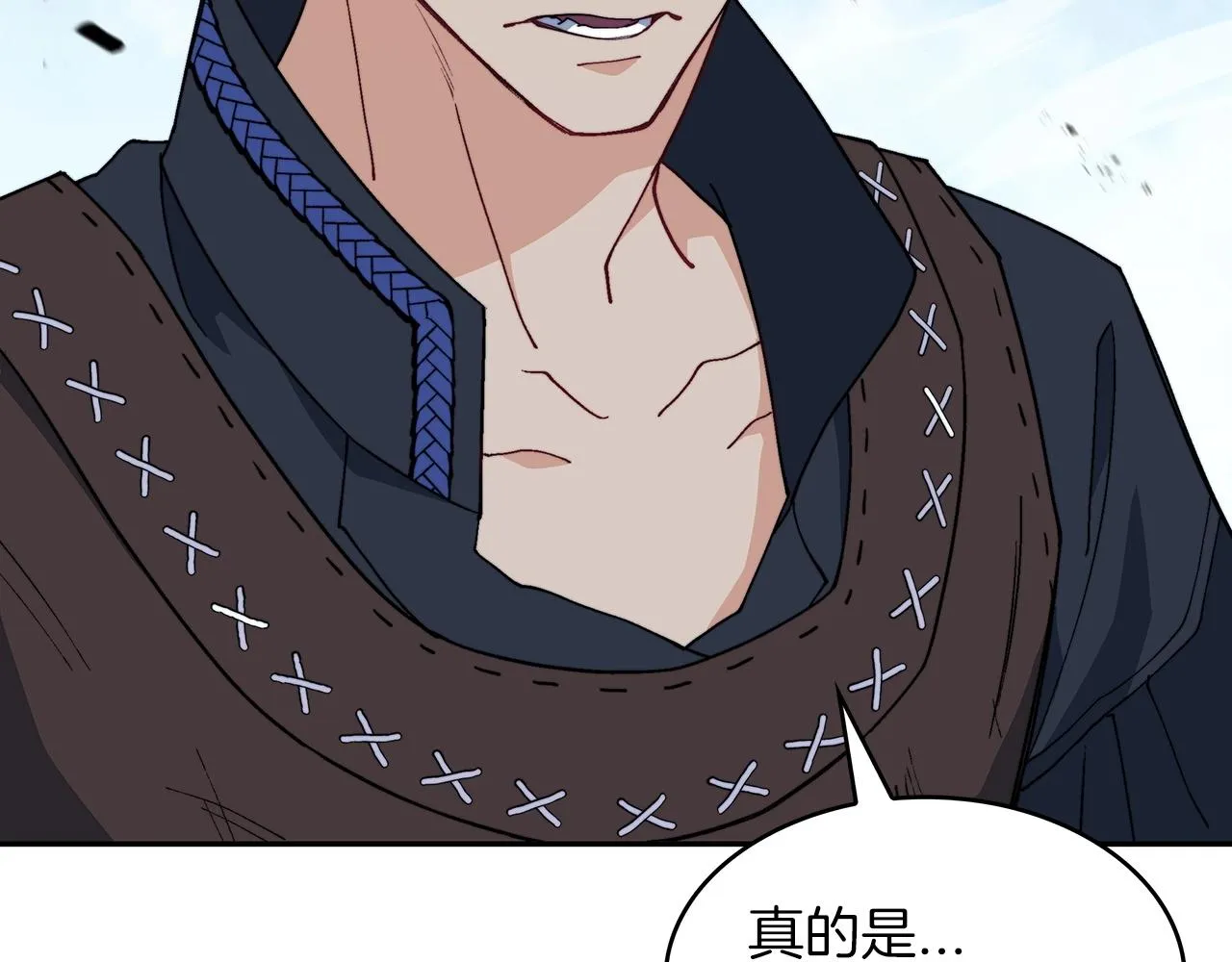 第34话 火力全开 第207页