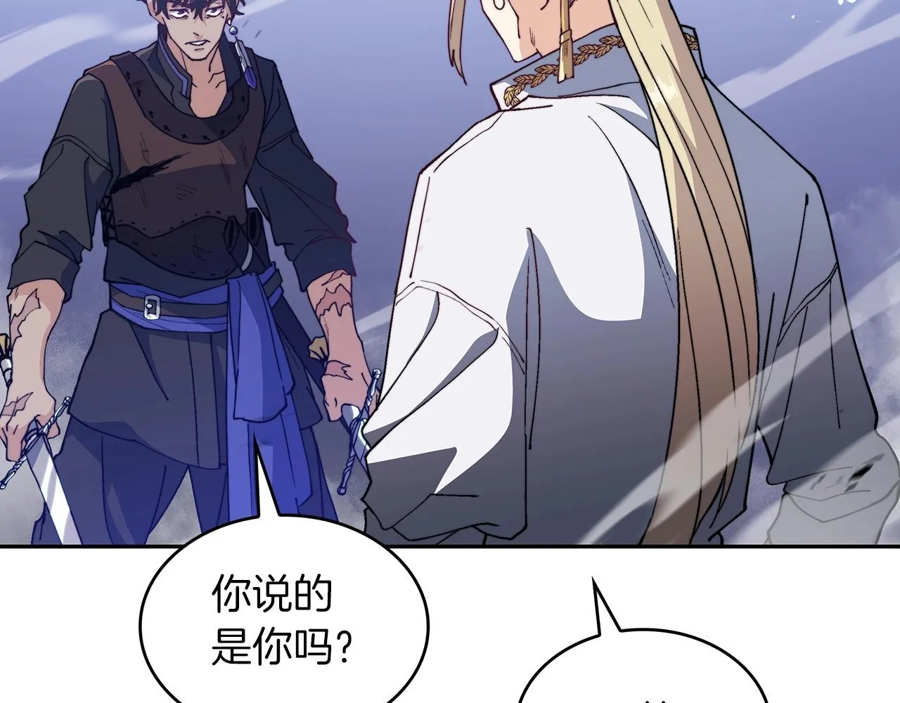 第34话 火力全开 第218页