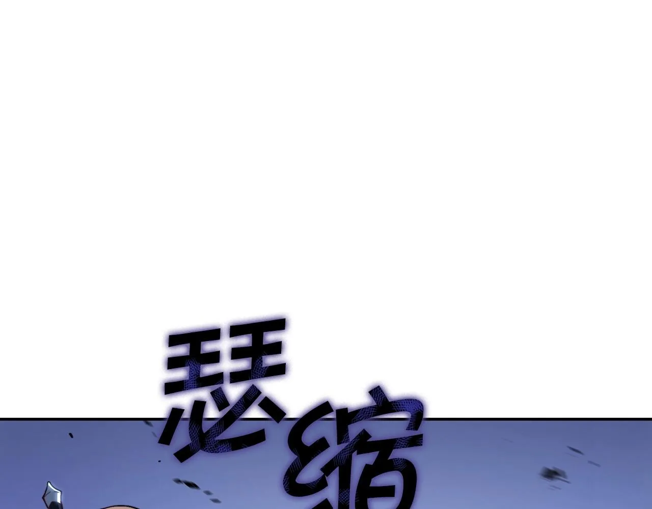 第34话 火力全开 第229页
