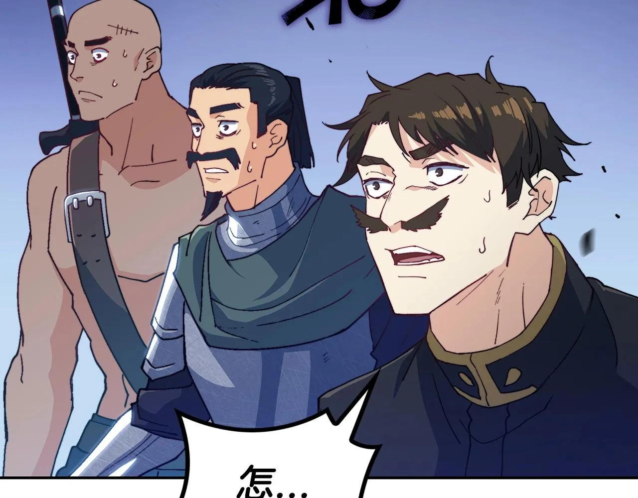 第34话 火力全开 第230页