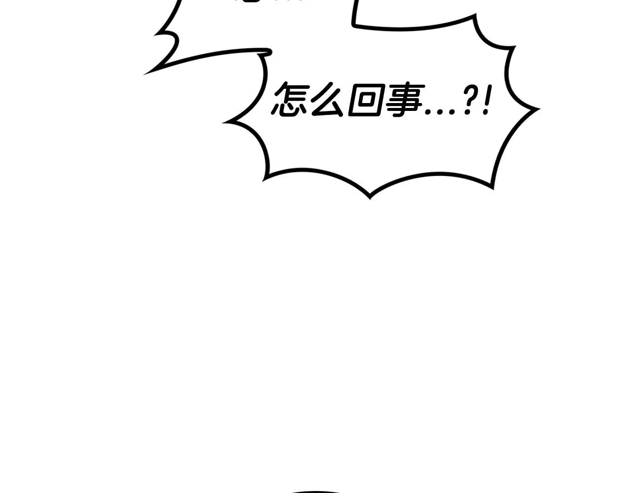 第34话 火力全开 第231页