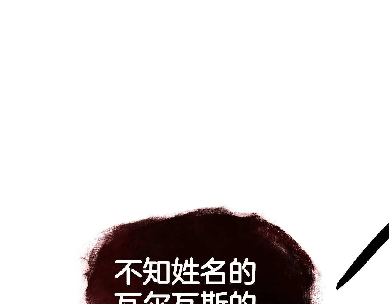 第34话 火力全开 第235页