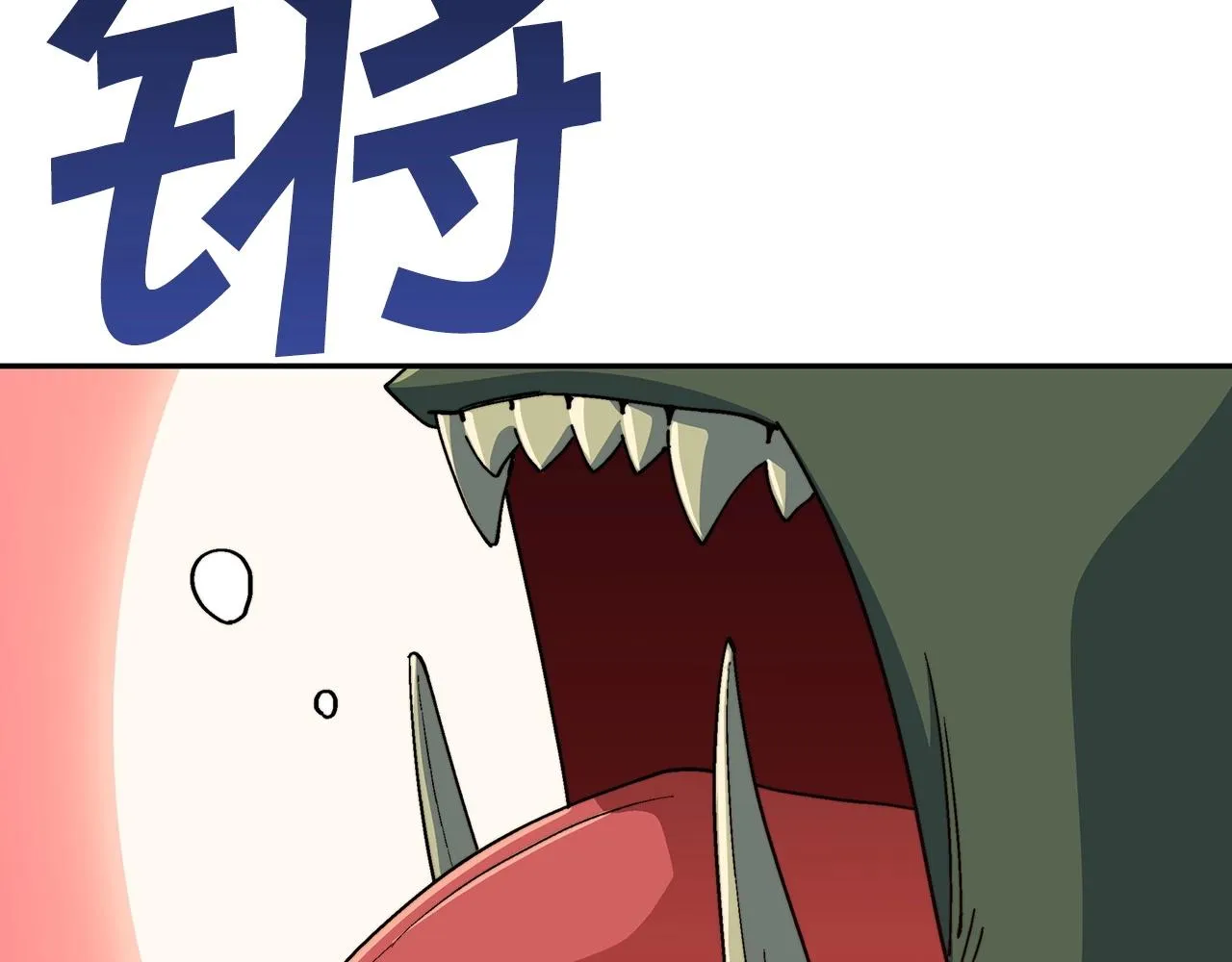 第35话 难分胜负的对决 第2页