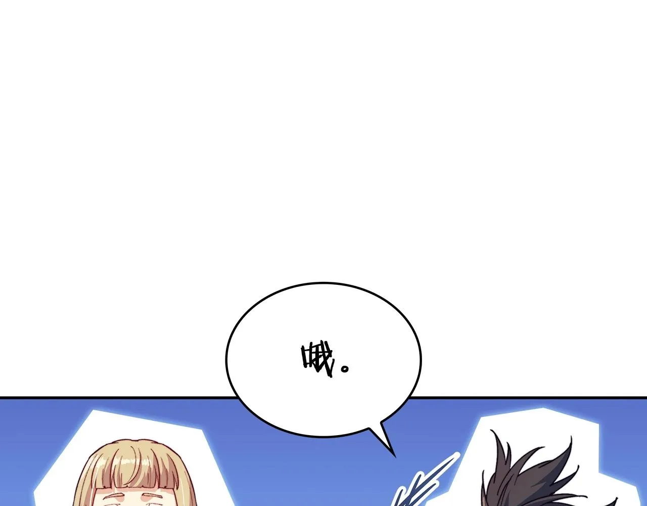 第35话 难分胜负的对决 第11页