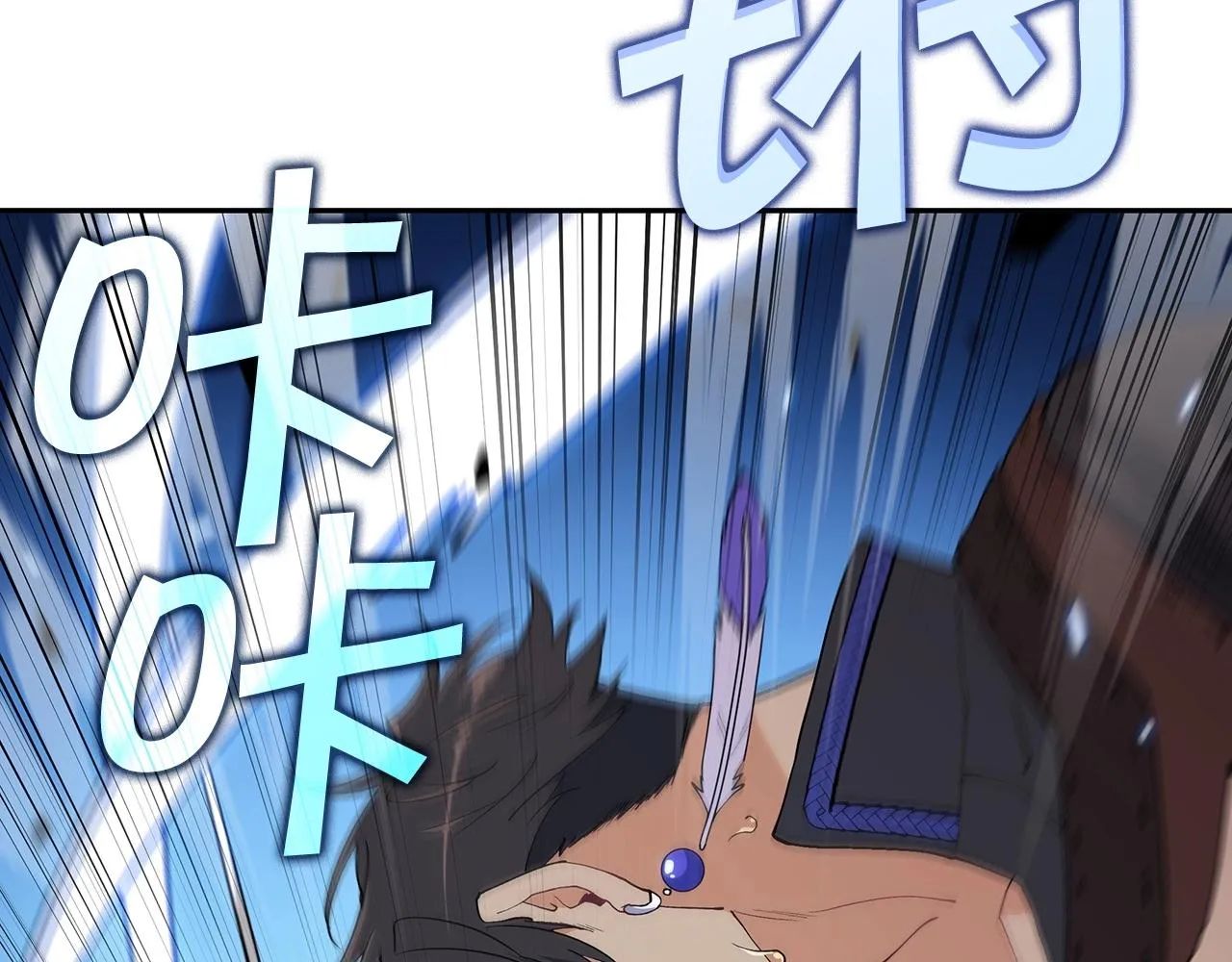 第35话 难分胜负的对决 第22页