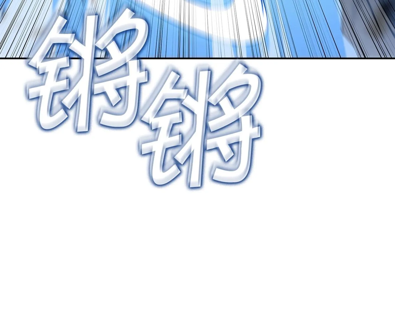 第35话 难分胜负的对决 第25页