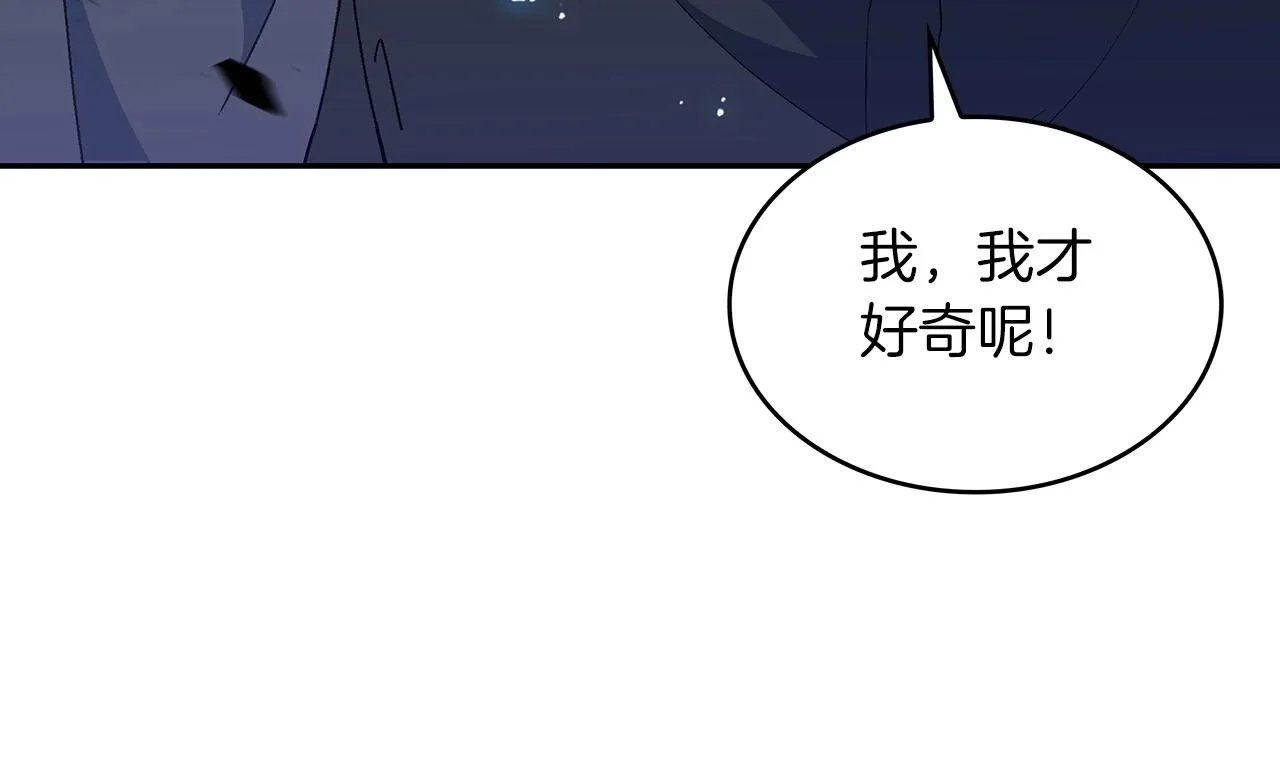 第35话 难分胜负的对决 第33页