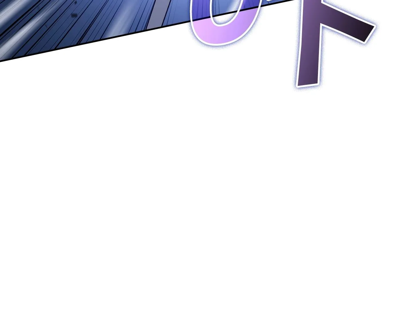 第35话 难分胜负的对决 第47页