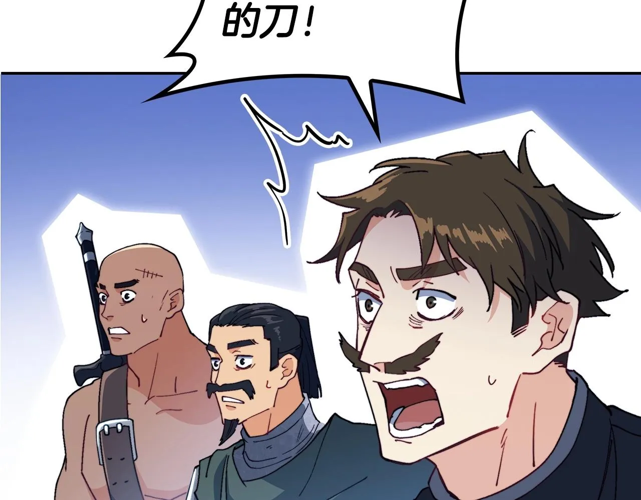 第35话 难分胜负的对决 第51页
