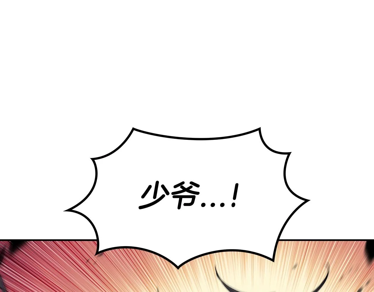 第35话 难分胜负的对决 第53页