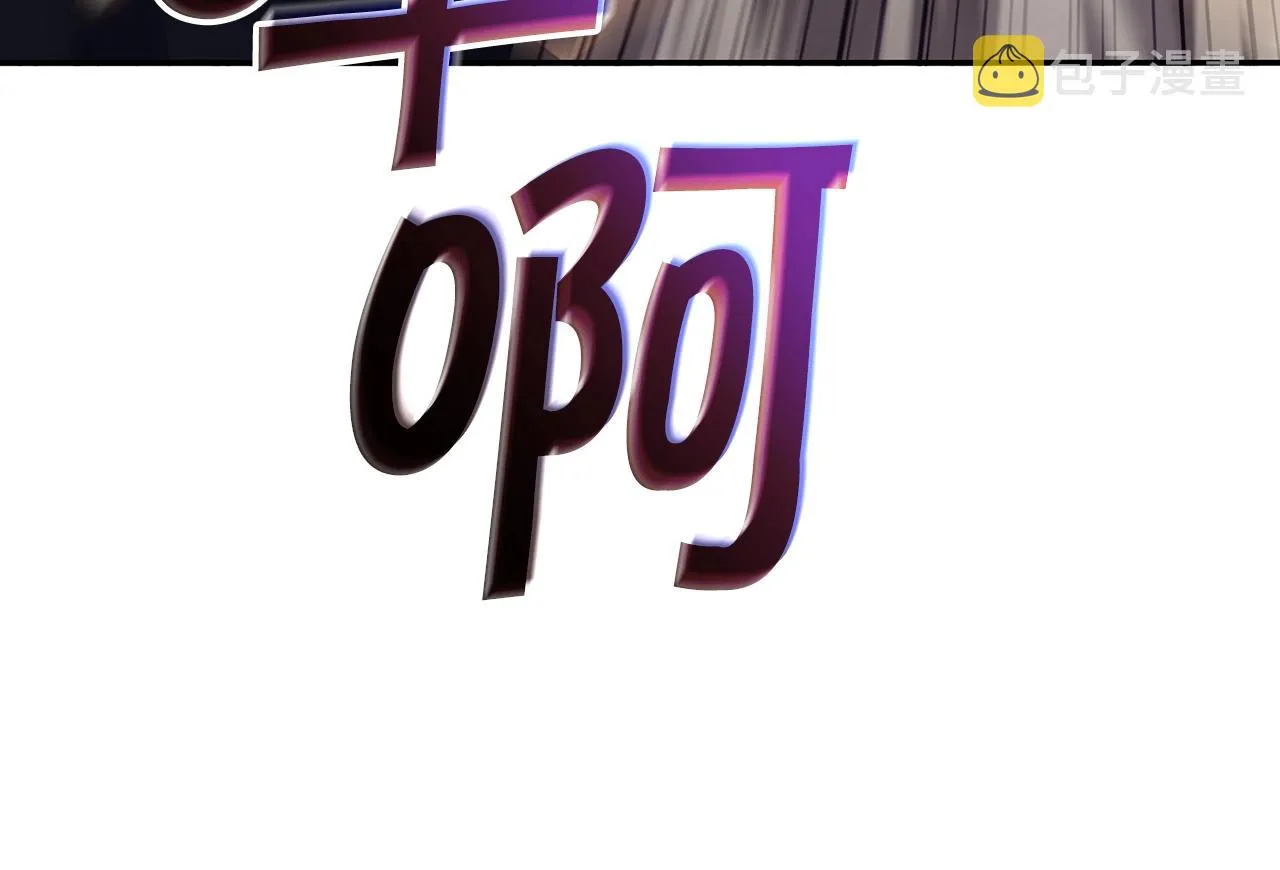 第35话 难分胜负的对决 第69页