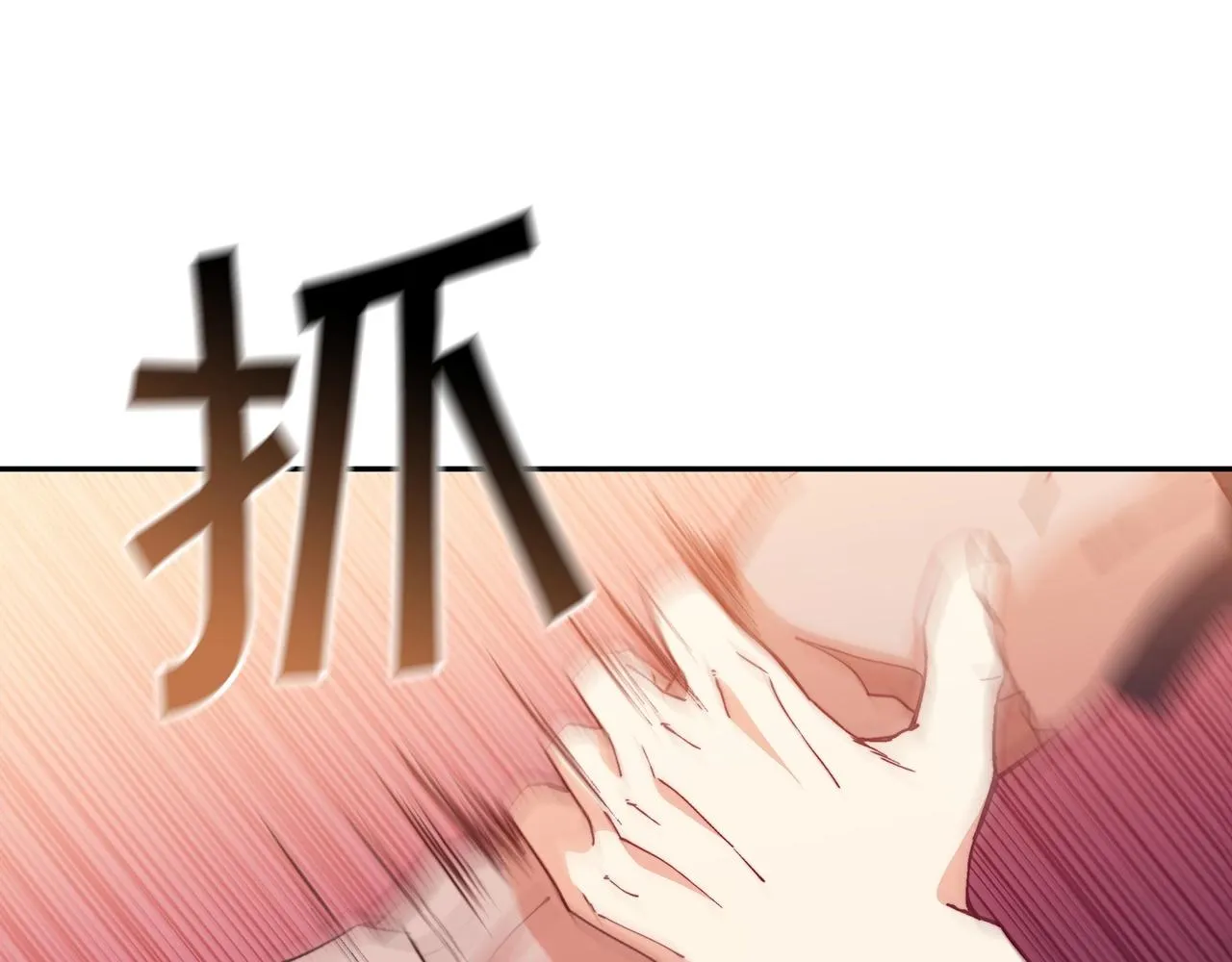 第35话 难分胜负的对决 第89页