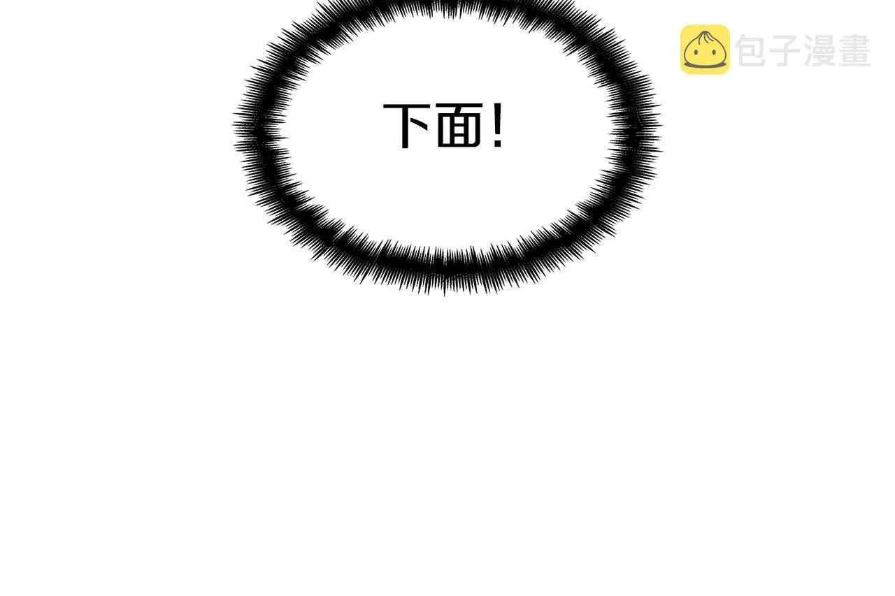 第35话 难分胜负的对决 第105页