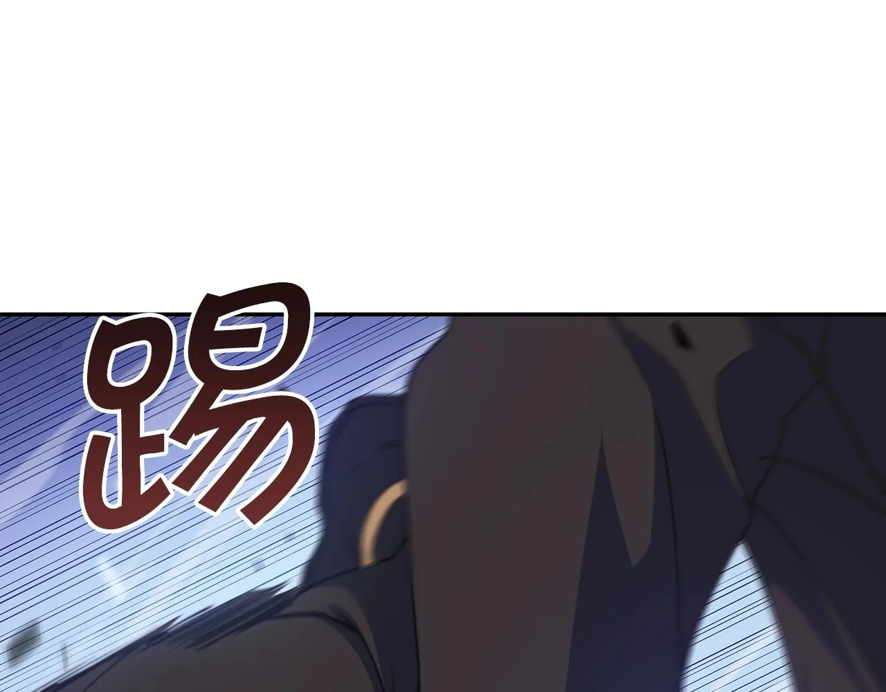 第35话 难分胜负的对决 第106页