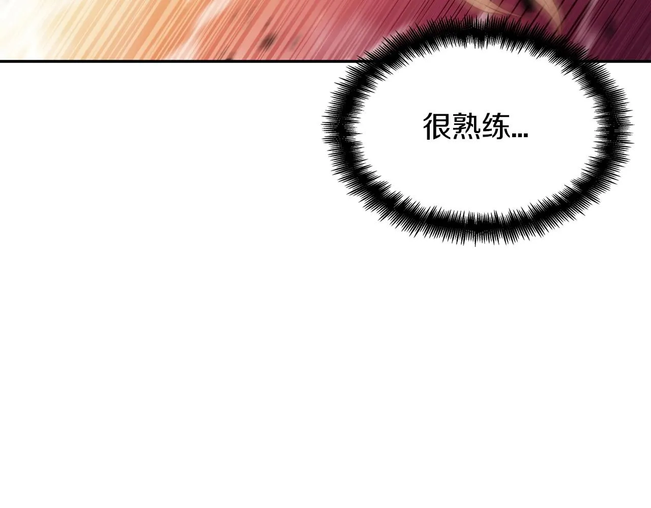 第35话 难分胜负的对决 第113页