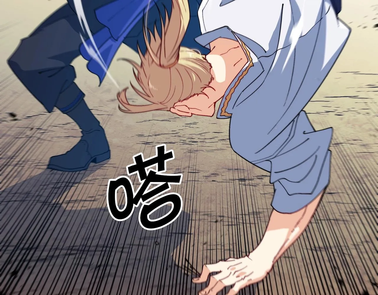 第35话 难分胜负的对决 第115页