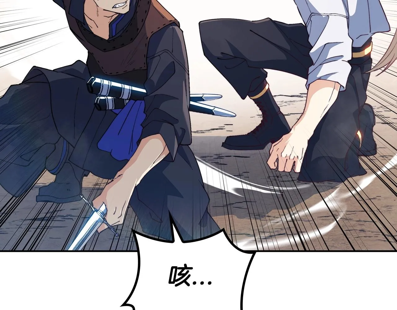 第35话 难分胜负的对决 第125页