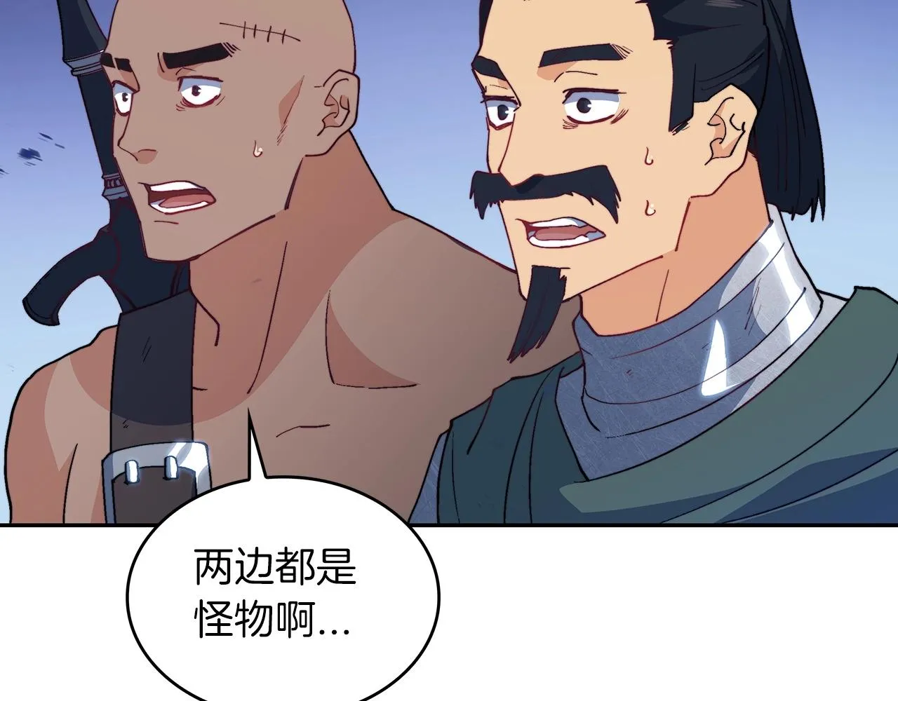 第35话 难分胜负的对决 第138页