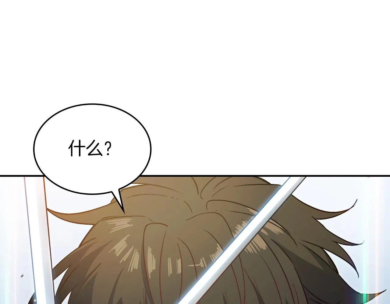 第35话 难分胜负的对决 第147页