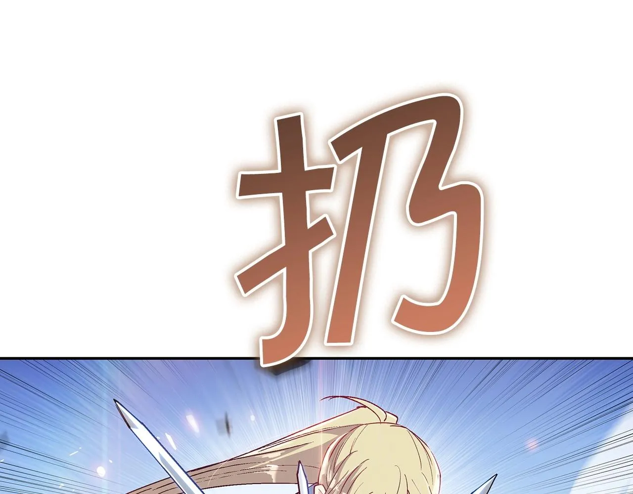 第35话 难分胜负的对决 第152页