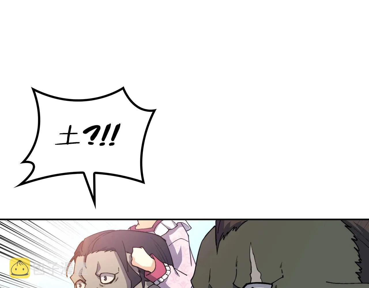 第35话 难分胜负的对决 第158页