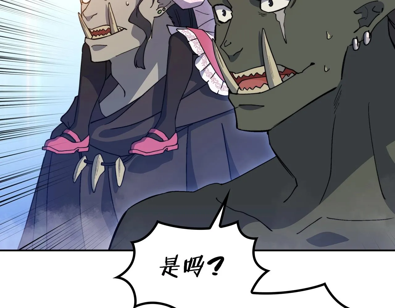 第35话 难分胜负的对决 第159页