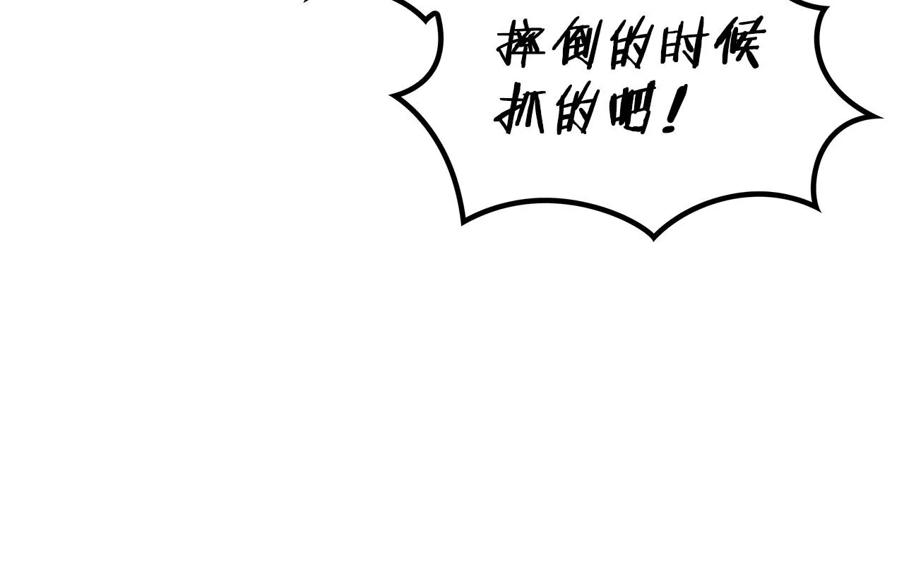 第35话 难分胜负的对决 第160页