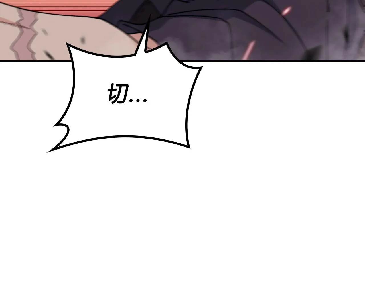 第35话 难分胜负的对决 第162页