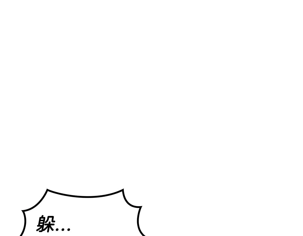 第35话 难分胜负的对决 第177页