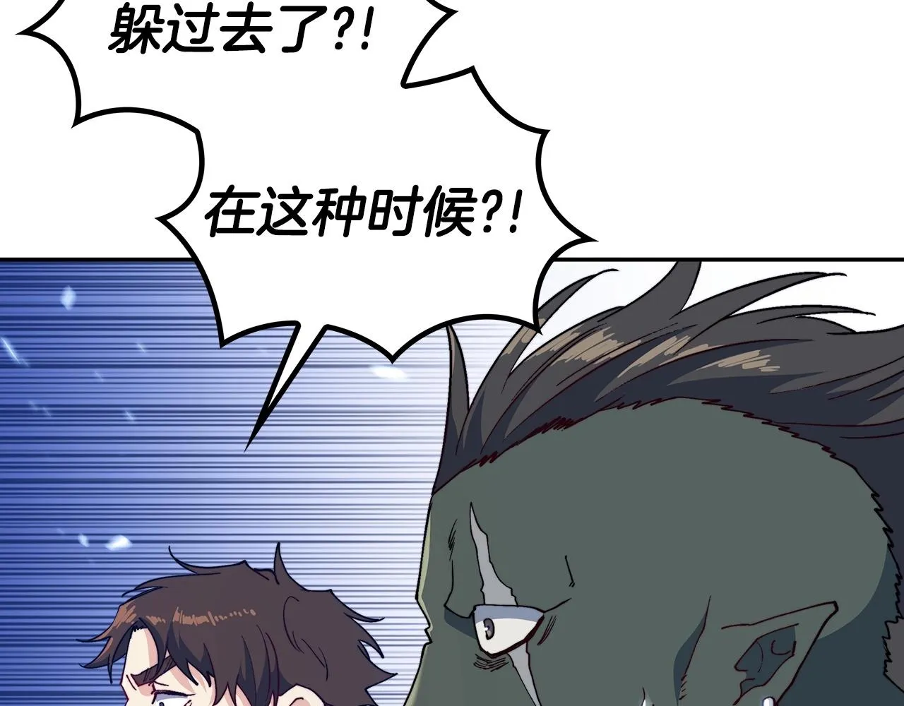 第35话 难分胜负的对决 第178页