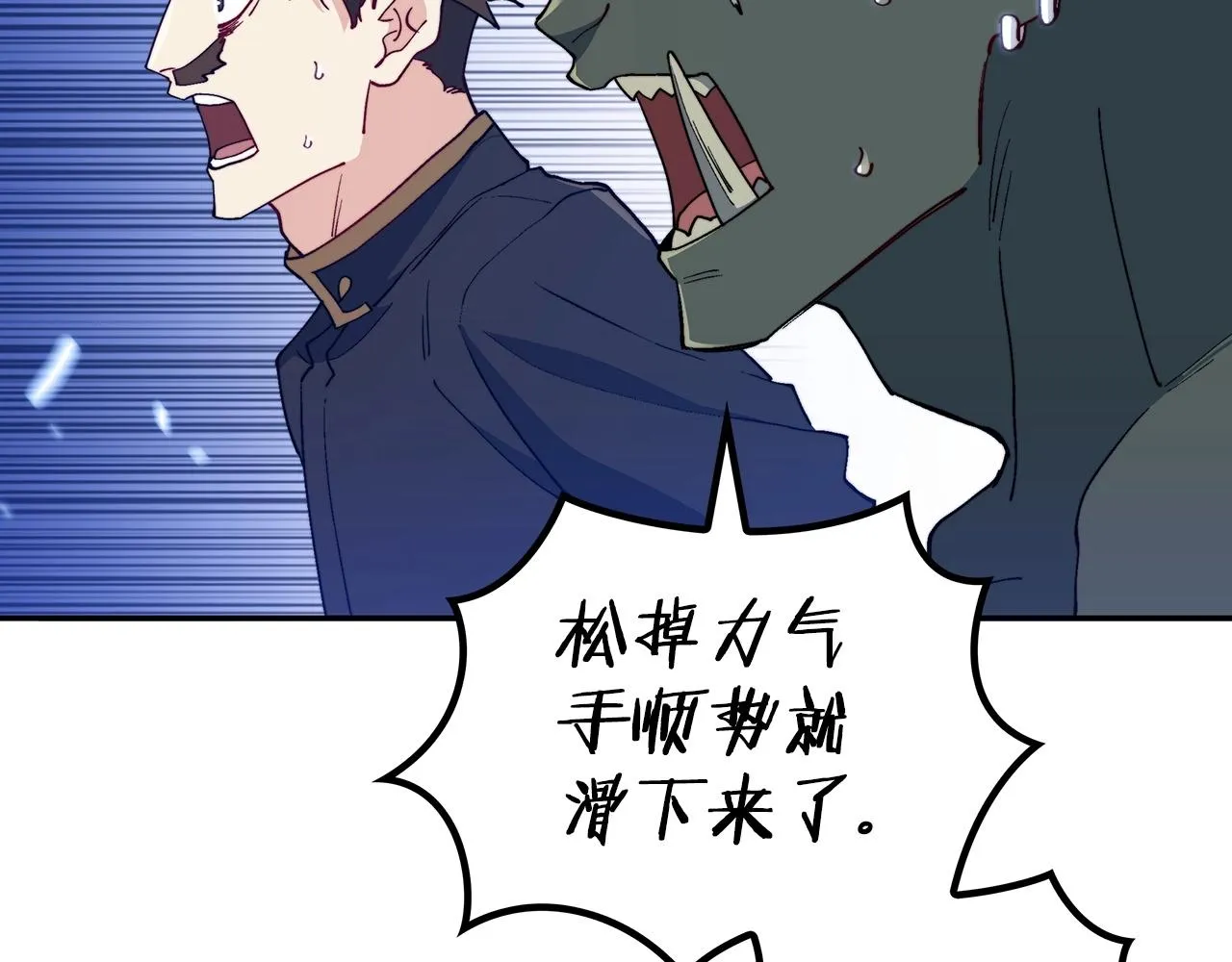 第35话 难分胜负的对决 第179页