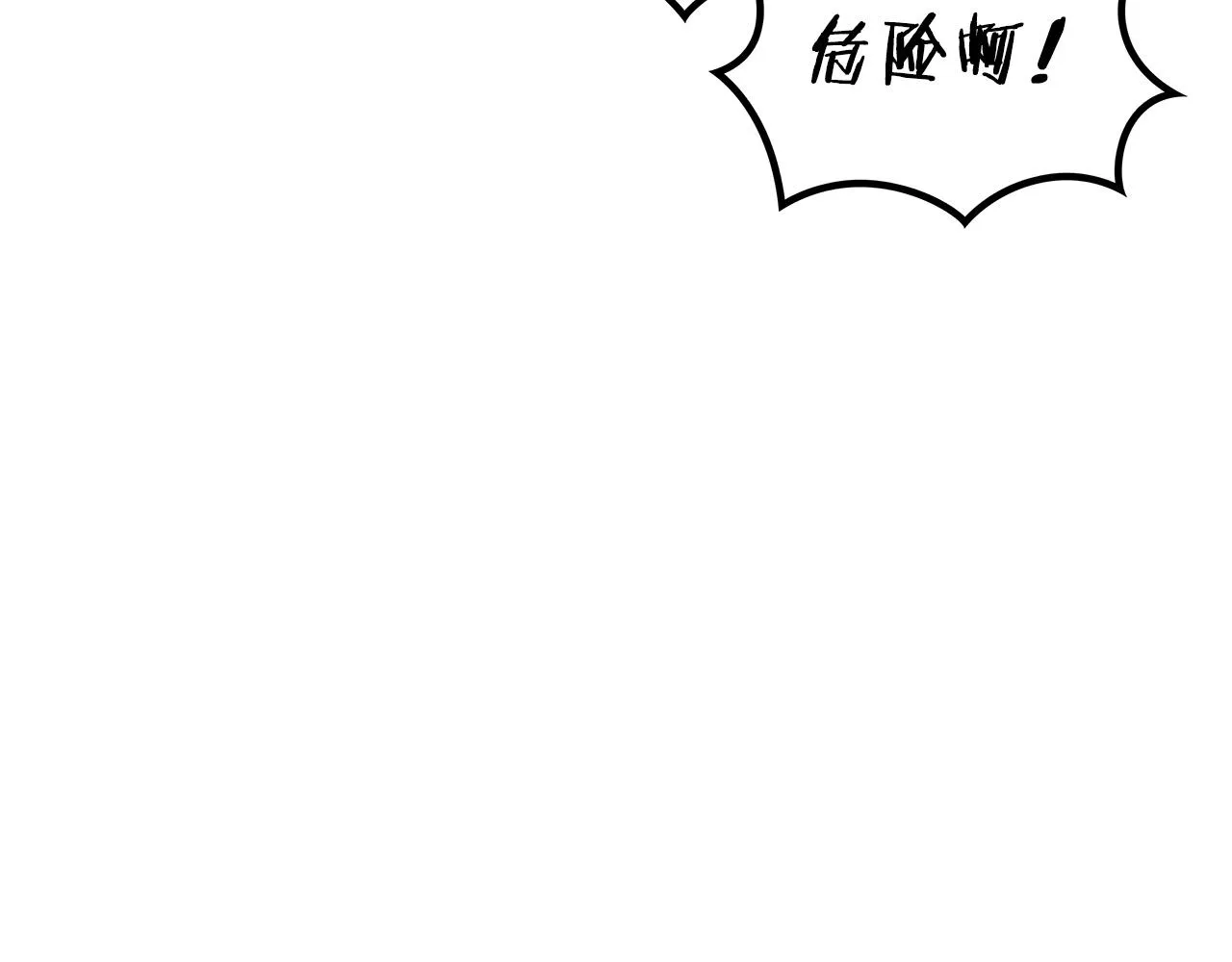 第35话 难分胜负的对决 第180页