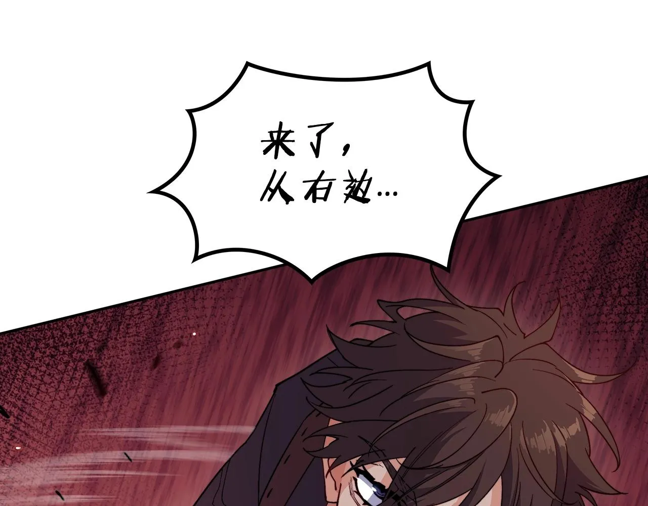 第35话 难分胜负的对决 第181页