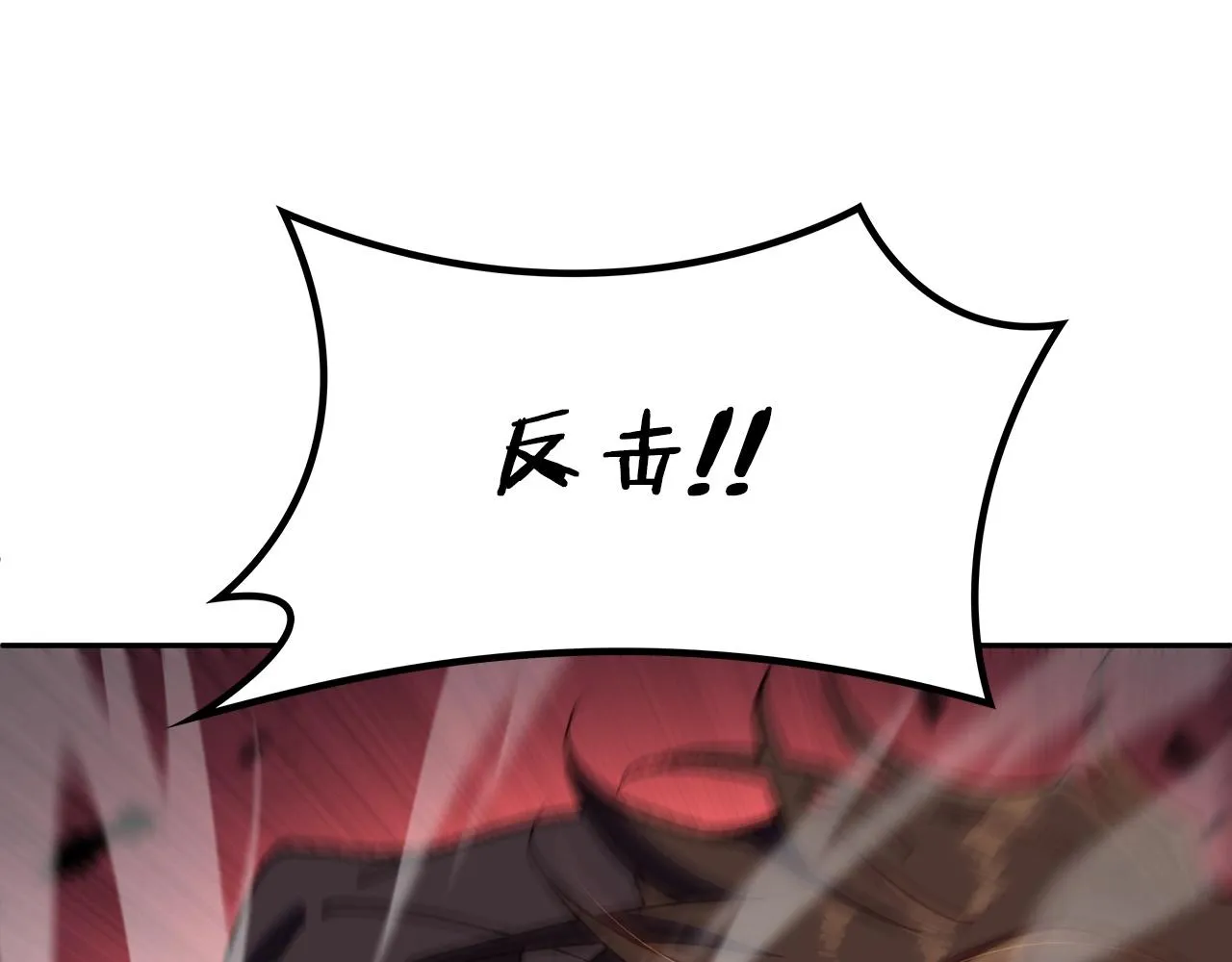 第35话 难分胜负的对决 第184页