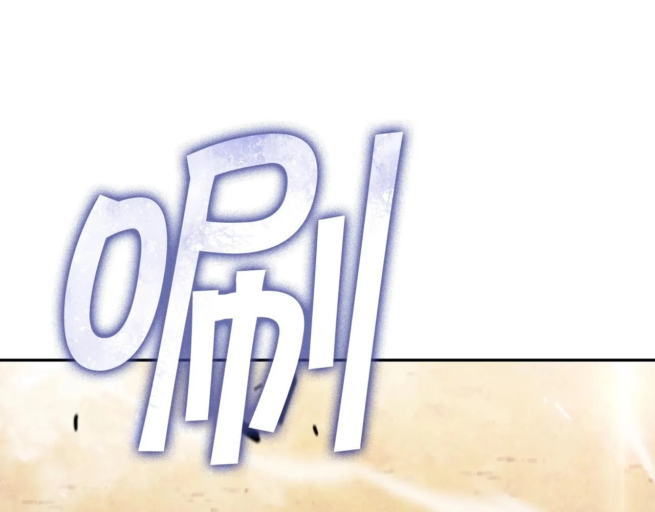 第35话 难分胜负的对决 第191页