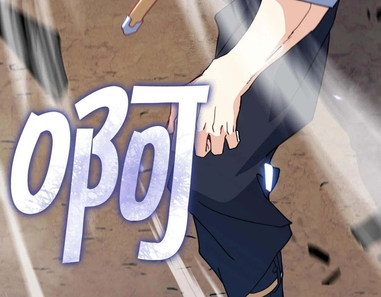 第35话 难分胜负的对决 第195页