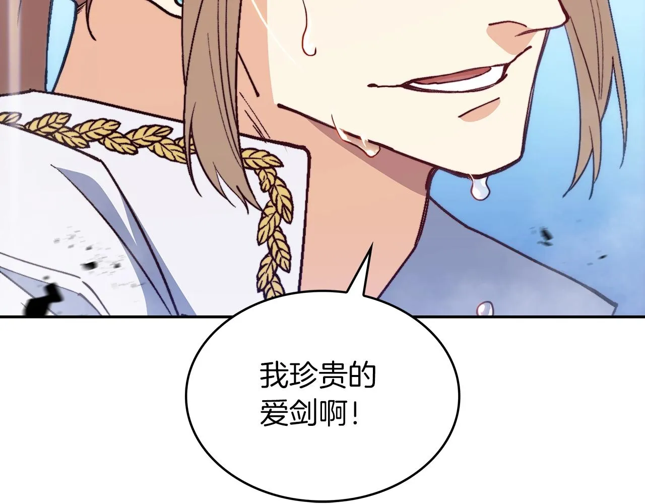 第35话 难分胜负的对决 第212页