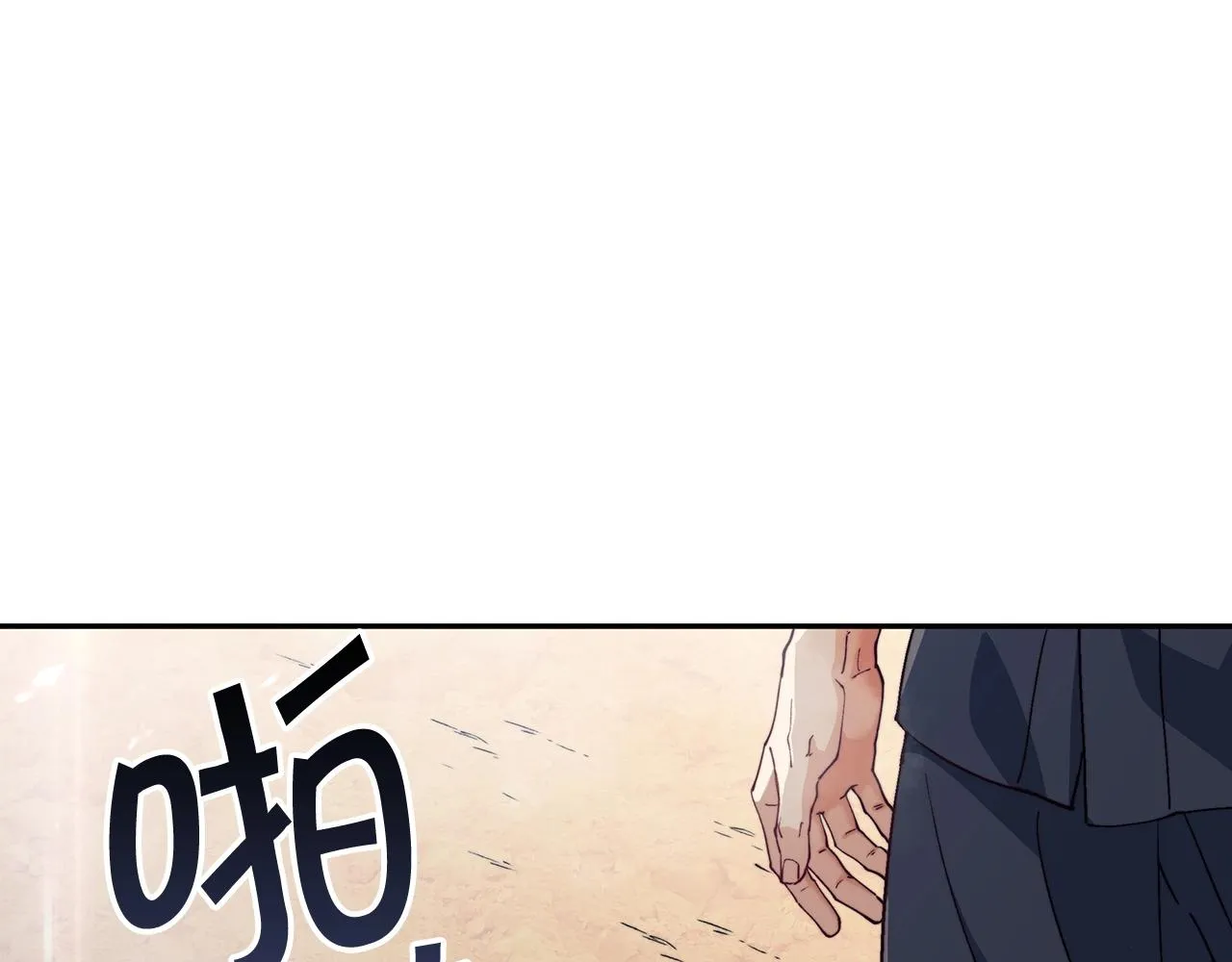 第35话 难分胜负的对决 第216页