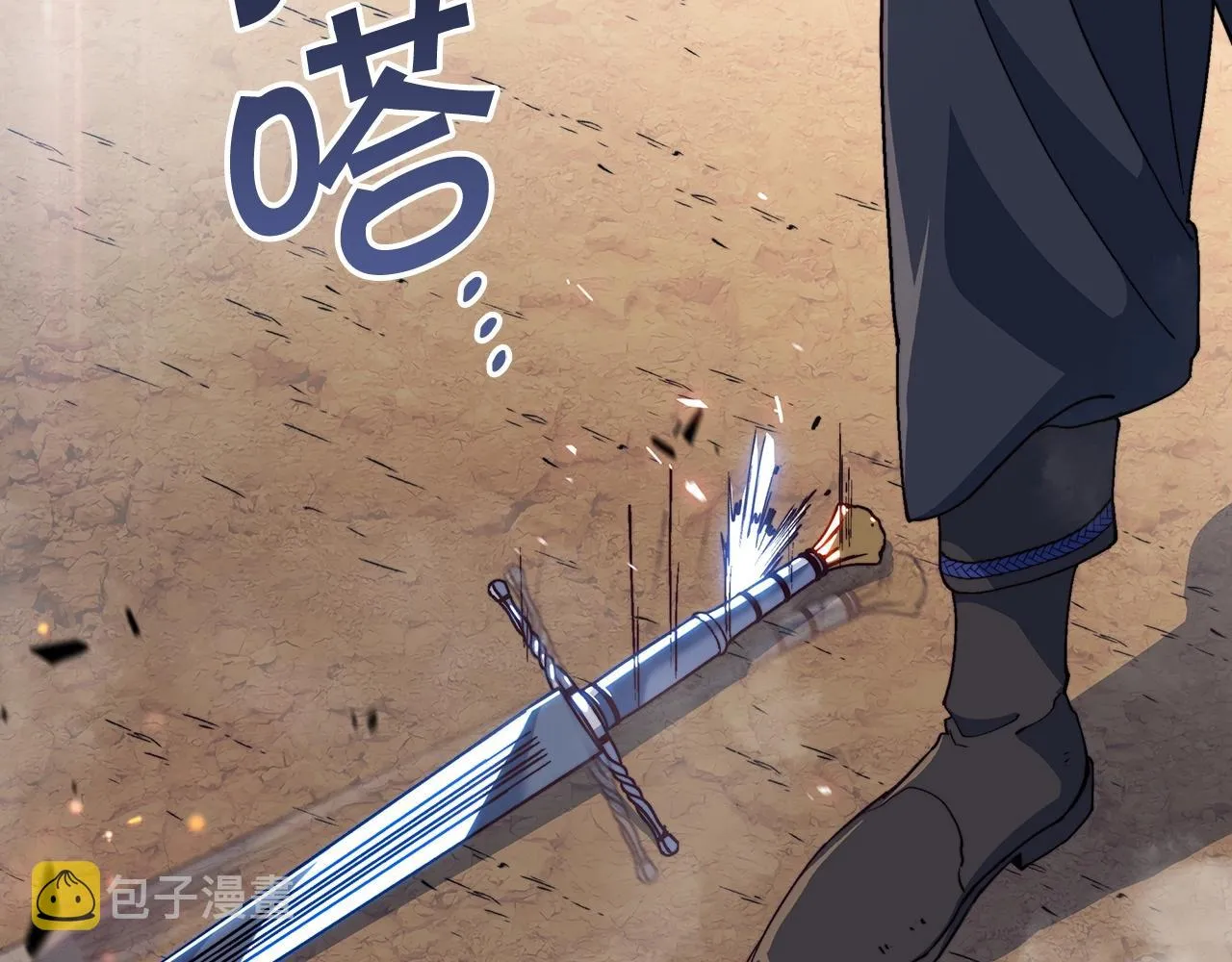 第35话 难分胜负的对决 第217页