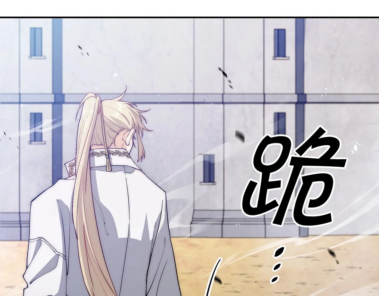 第35话 难分胜负的对决 第219页