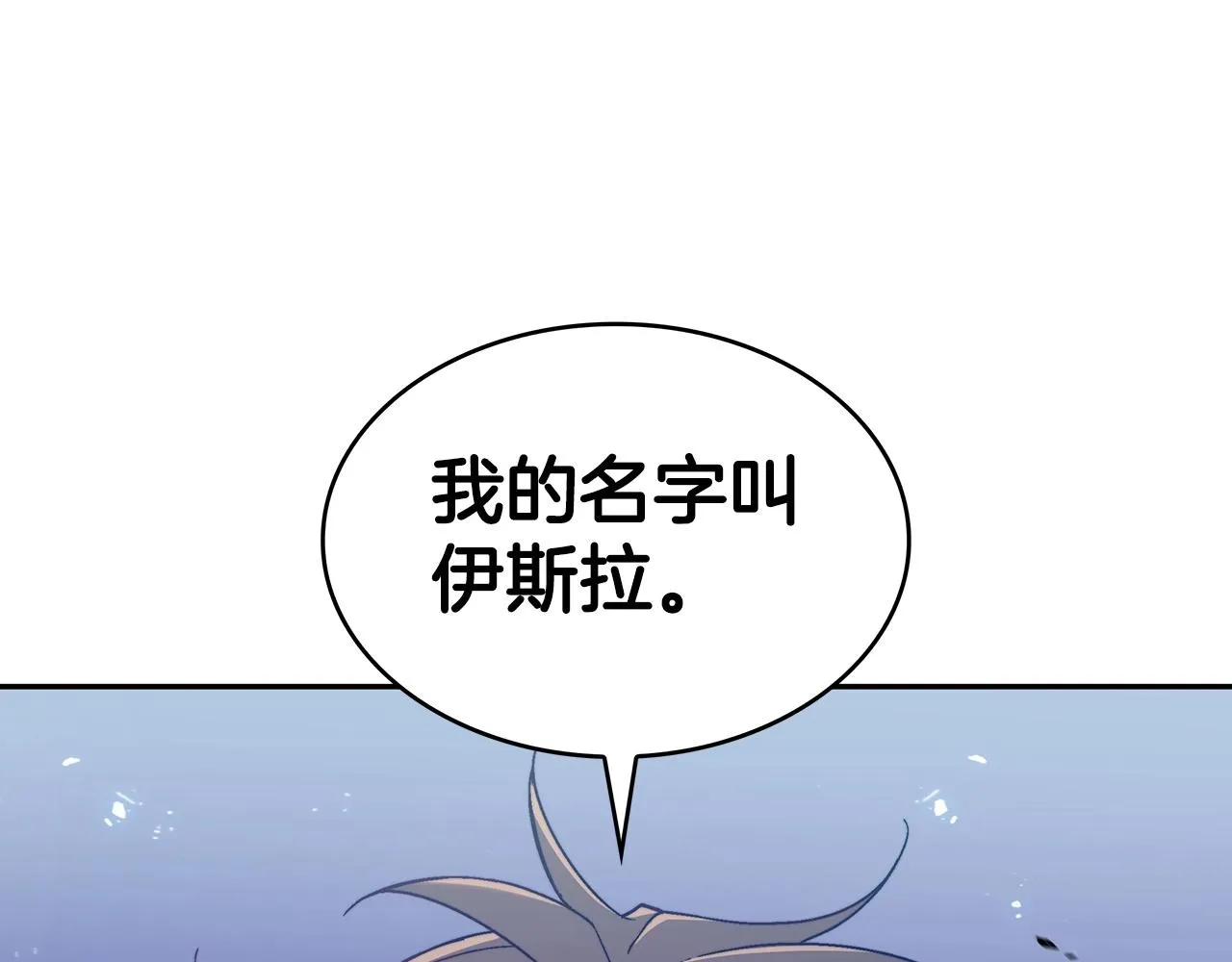 第35话 难分胜负的对决 第226页
