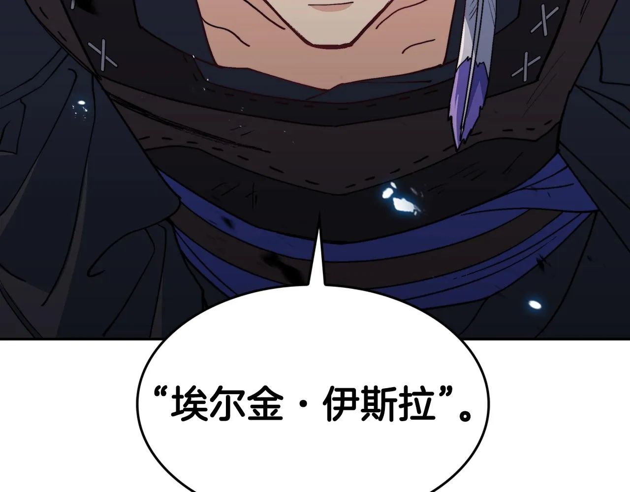 第35话 难分胜负的对决 第228页