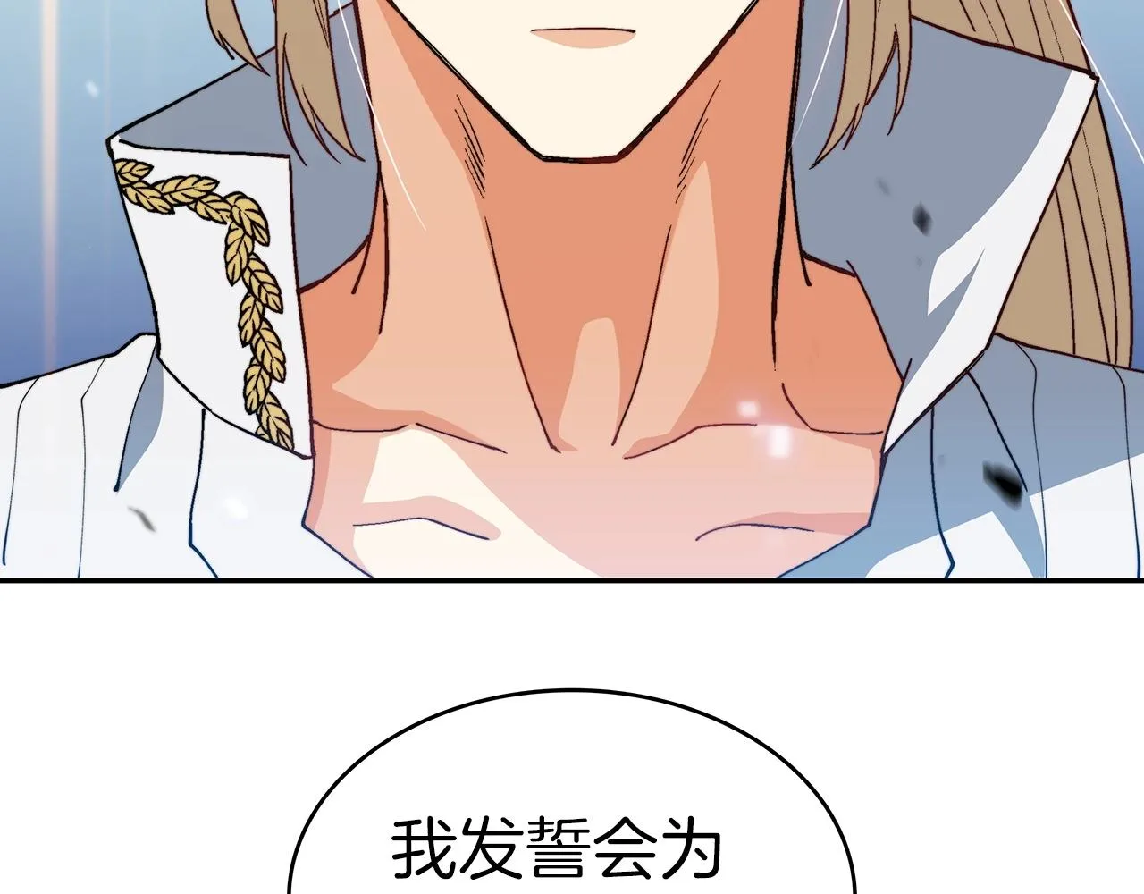 第35话 难分胜负的对决 第232页