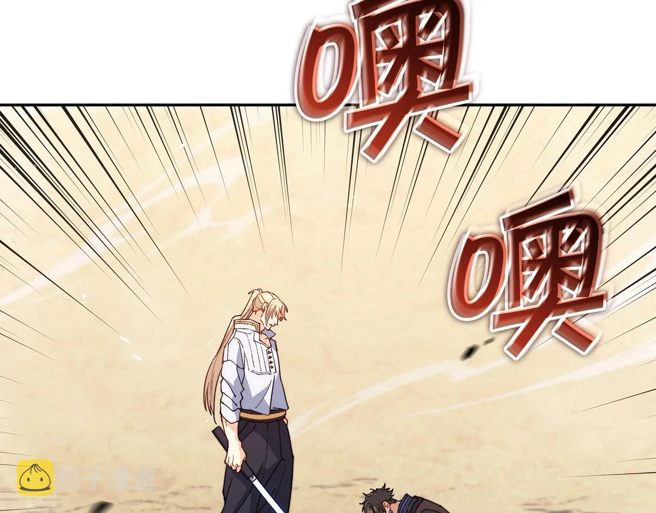 第35话 难分胜负的对决 第234页