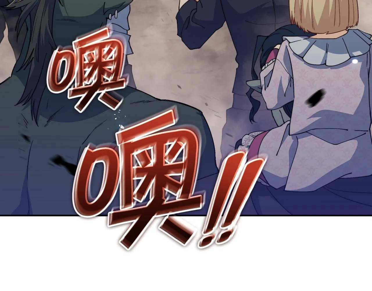 第35话 难分胜负的对决 第236页