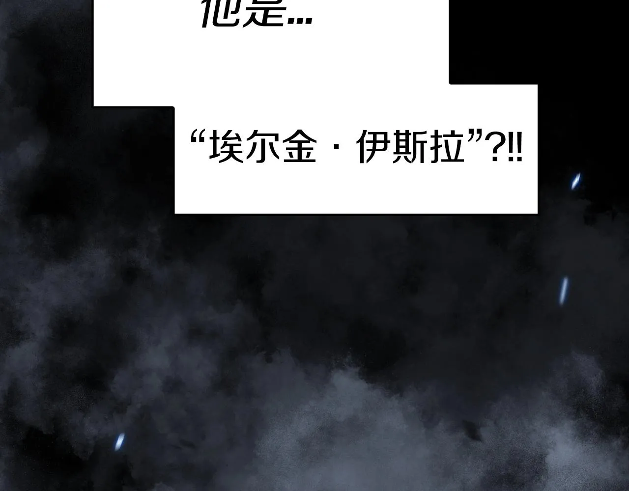 第35话 难分胜负的对决 第239页