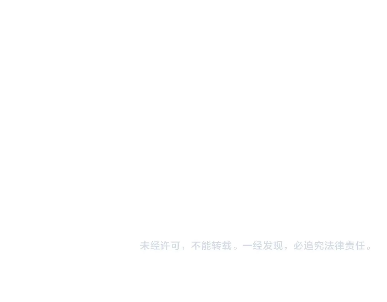 第35话 难分胜负的对决 第241页