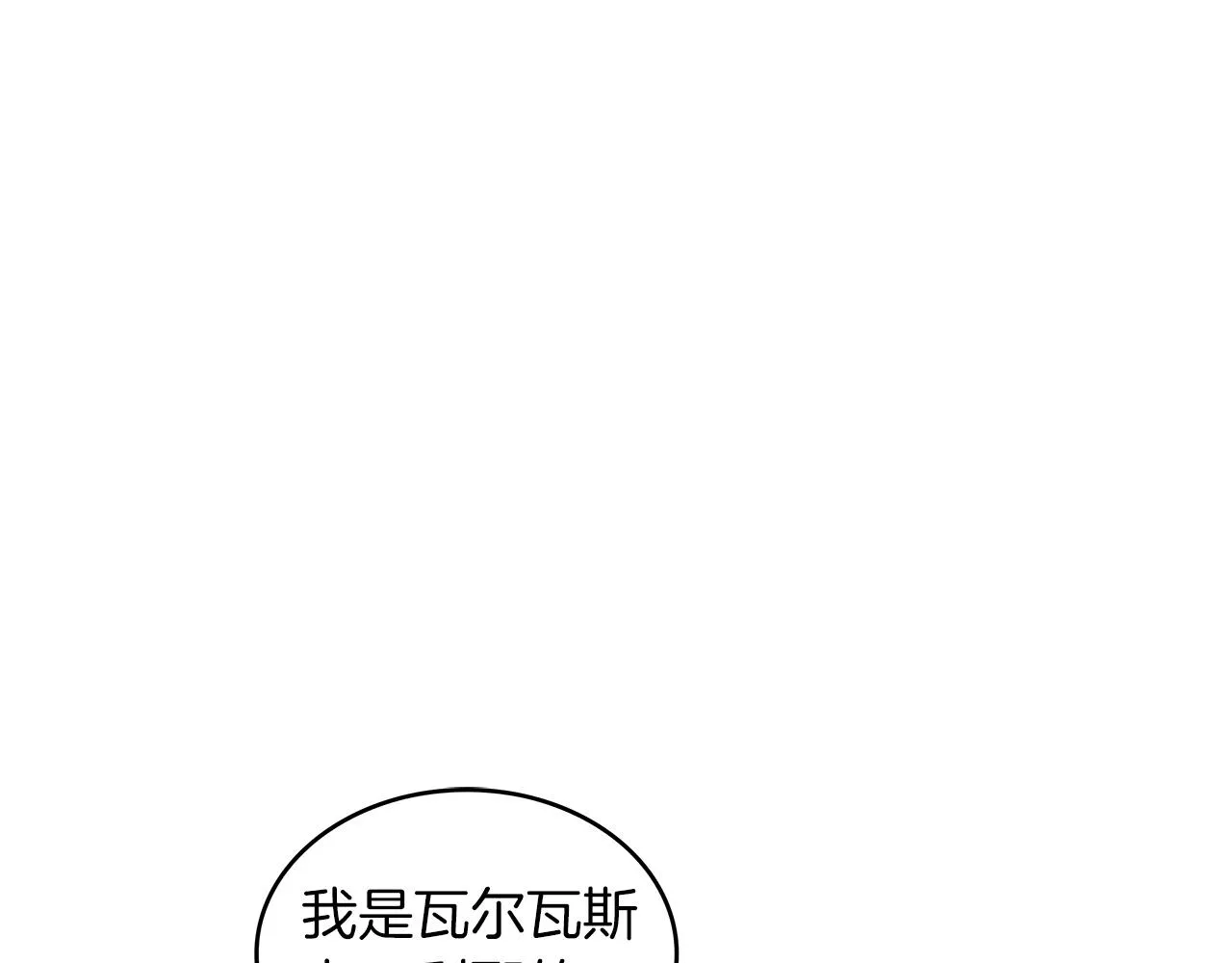 第36话 血压拉满！！ 第1页