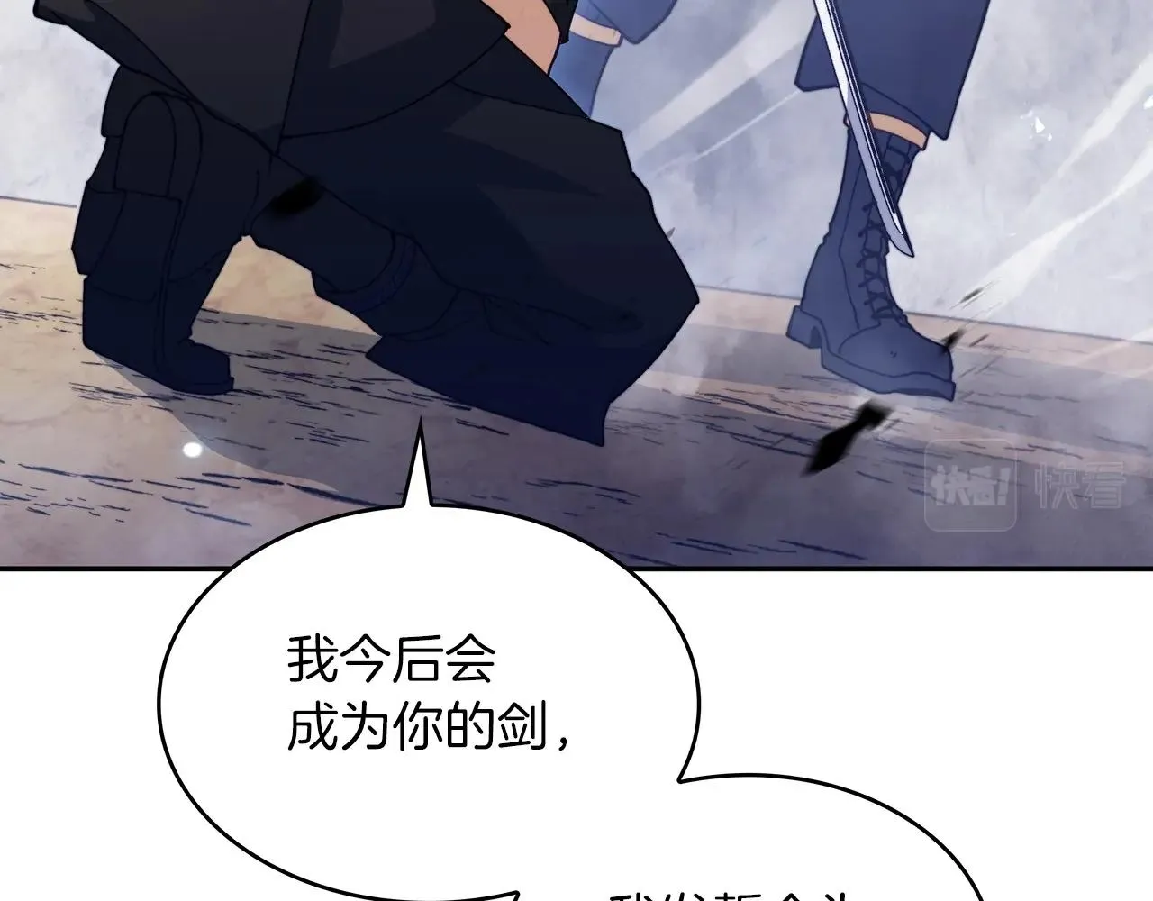 第36话 血压拉满！！ 第4页