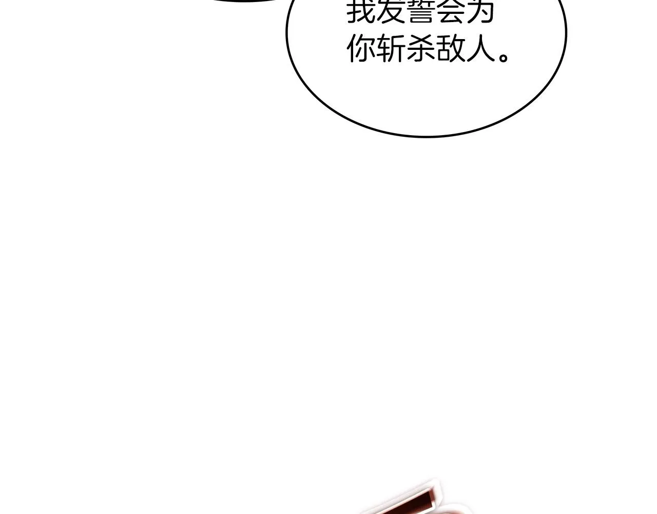 第36话 血压拉满！！ 第5页